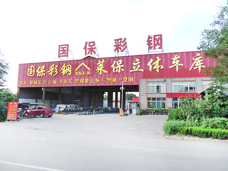 廠(chǎng)容廠(chǎng)貌